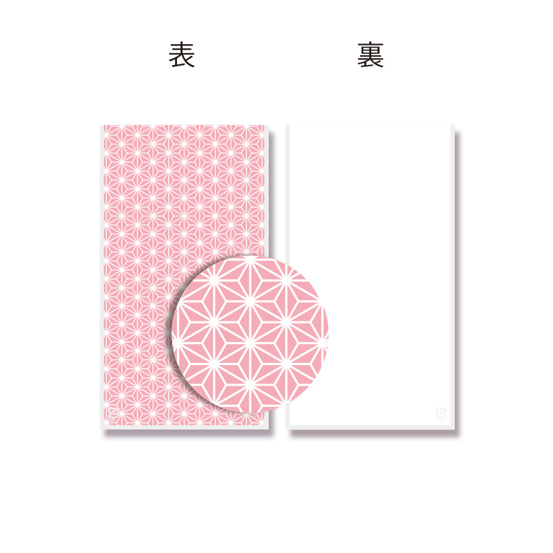 HEIKO OPP袋 クリスタルパック 柄入り 麻紋さくら【各種】