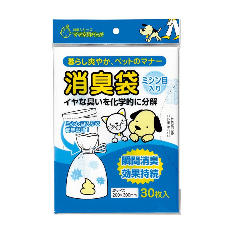 消臭袋　小　30枚入