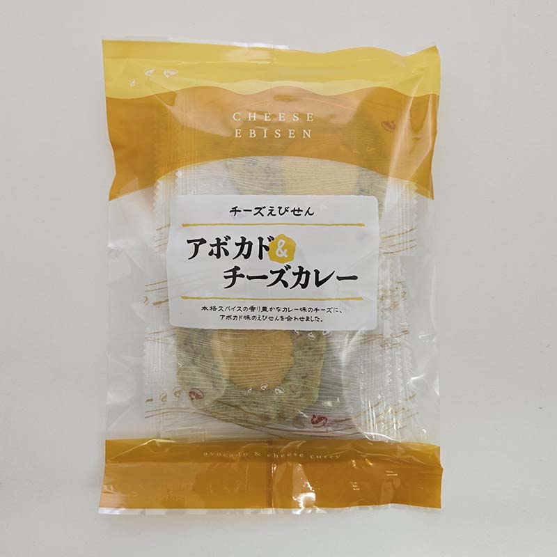 アボカド＆チーズカレー