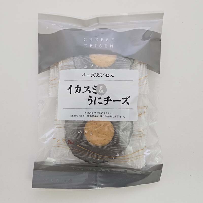 イカスミ＆うにチーズ