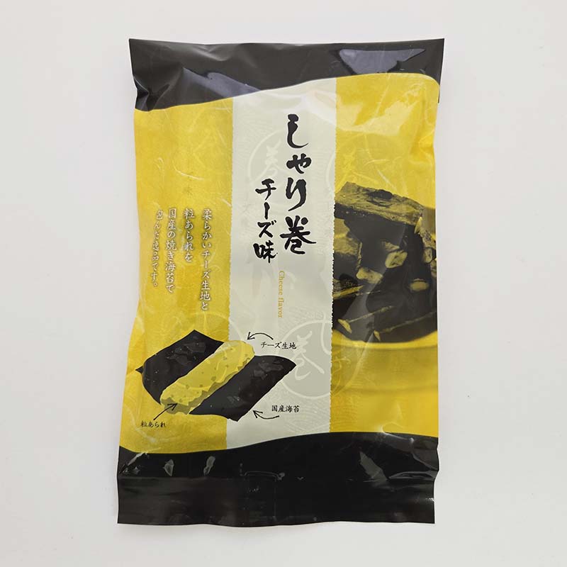 しゃり巻シリーズ