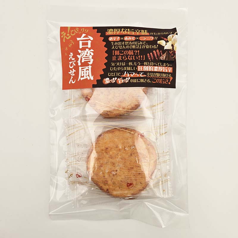 台湾風えびせん