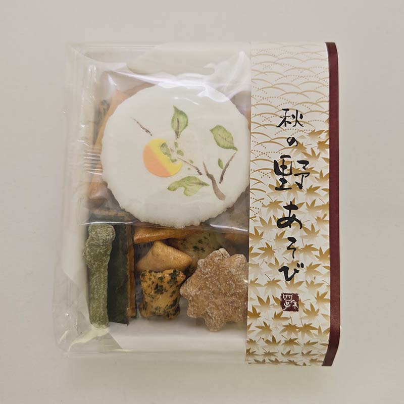 秋の野あそび（柿）