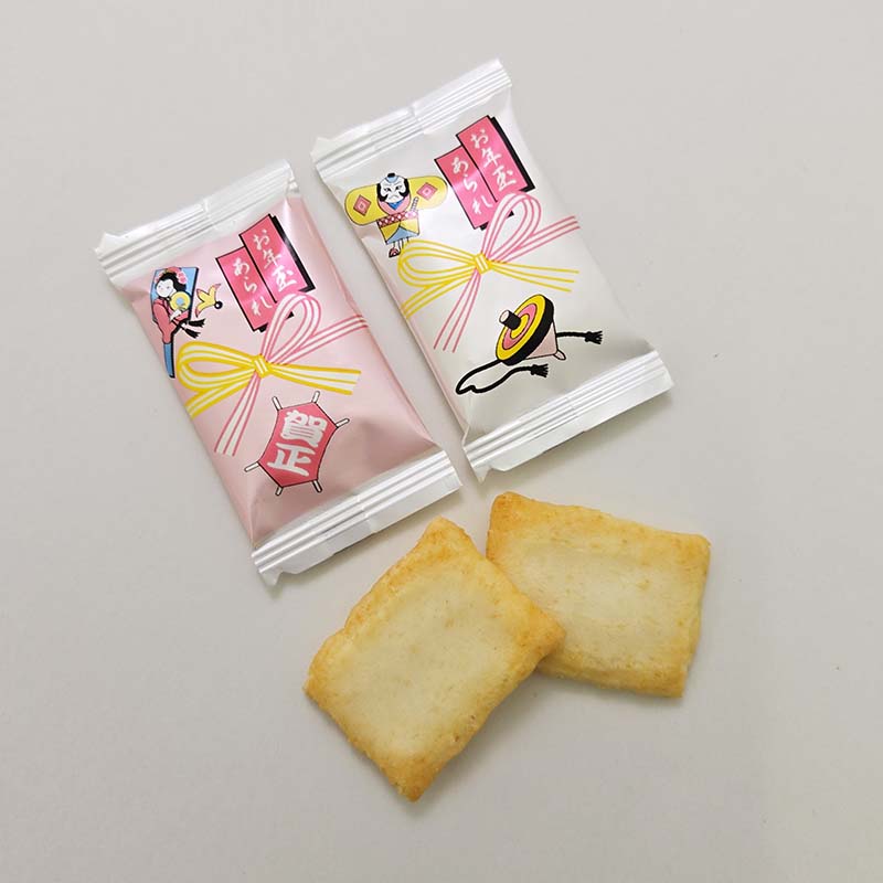 迎春おかきシリーズ