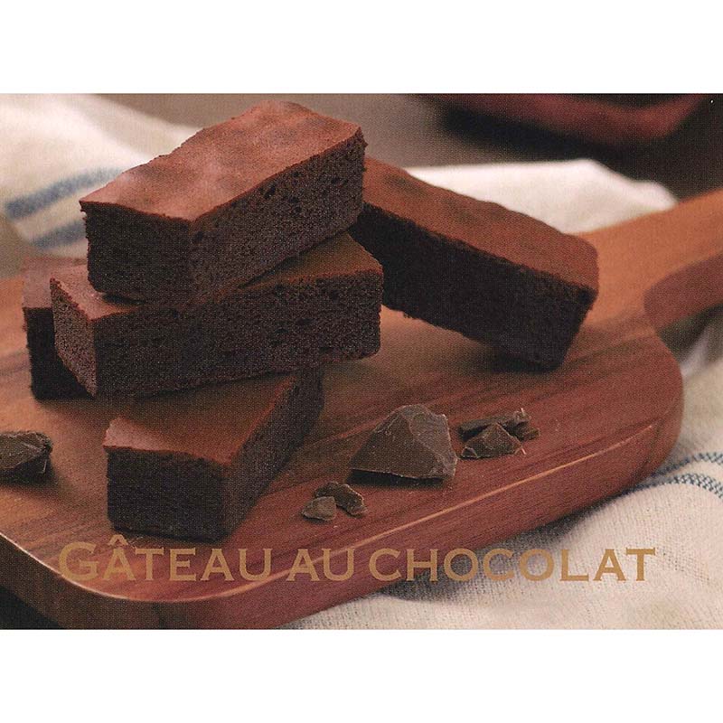 ガトーショコラ