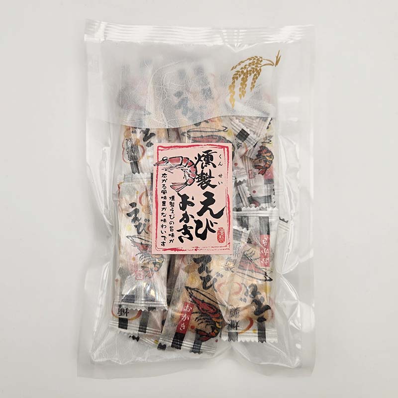 燻製えびおかき
