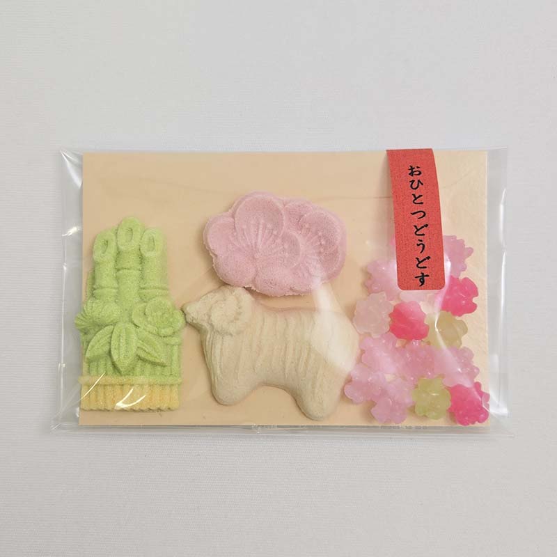 【受付中！11月上旬～出荷スタート】おひとつどうどす（冬）