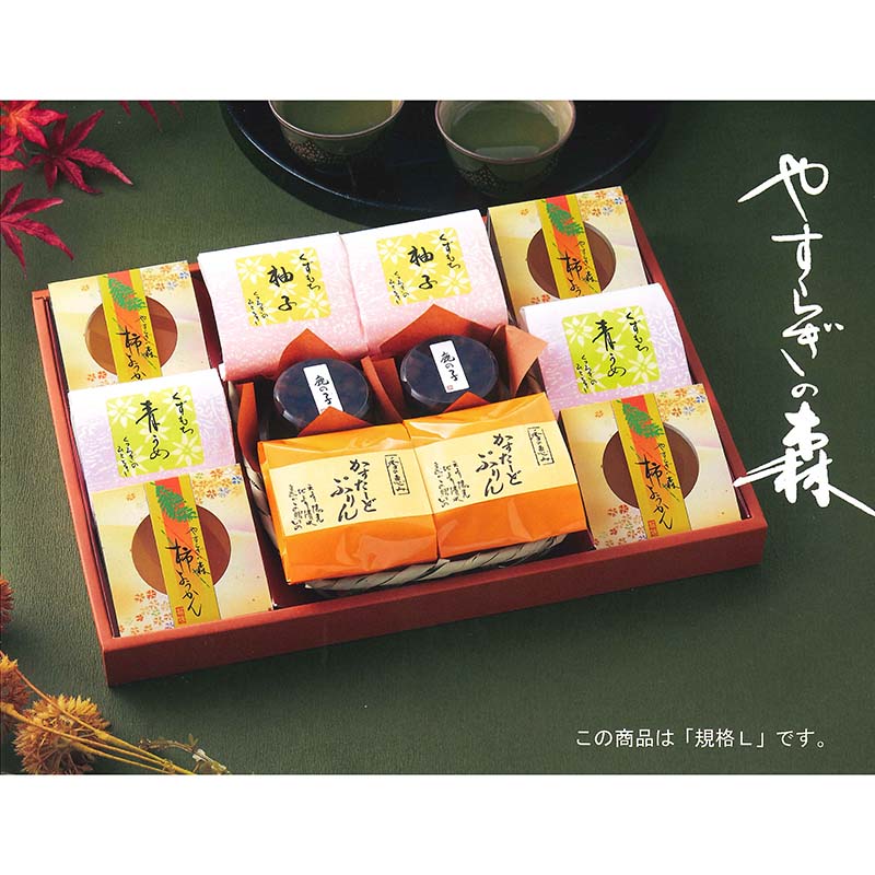 やすらぎの森