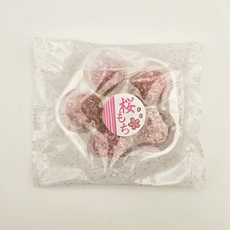 【春商品のため休止中】ひとくち桜もち