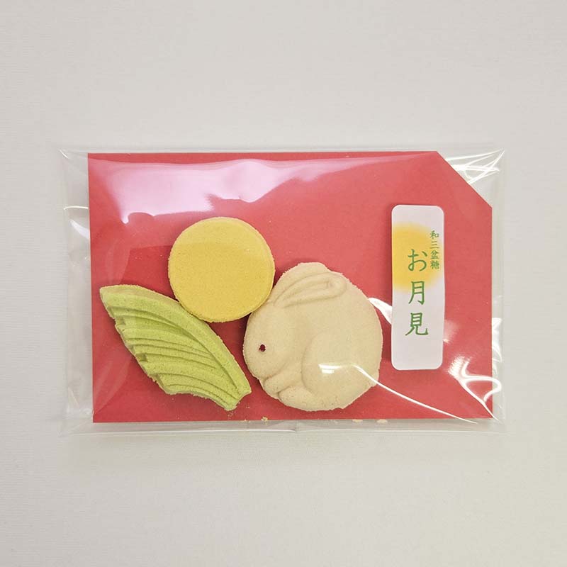 和三盆 お月見
