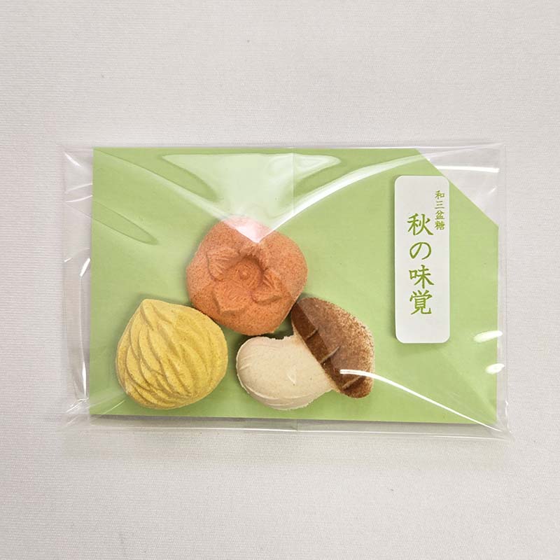 和三盆 秋の味覚