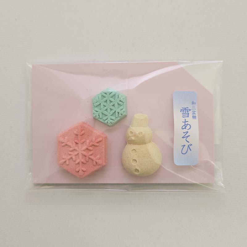 和三盆 雪あそび