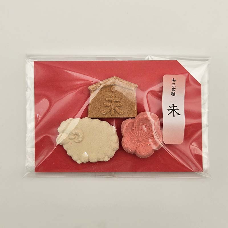 【受付中！11月上旬～出荷スタート】和三盆 未