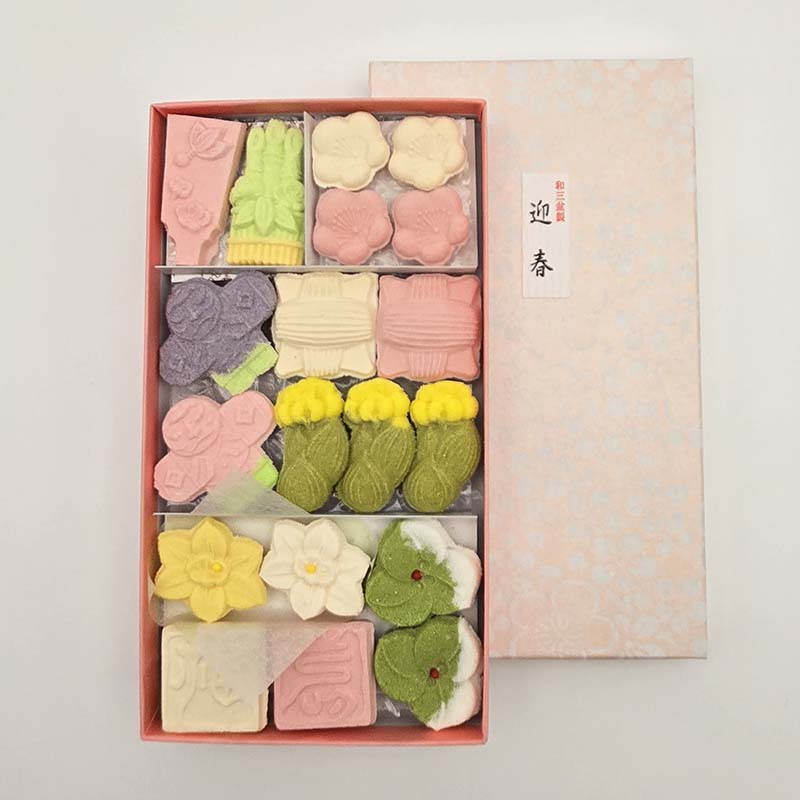 【受付中！11月上旬～出荷スタート】和三 迎春