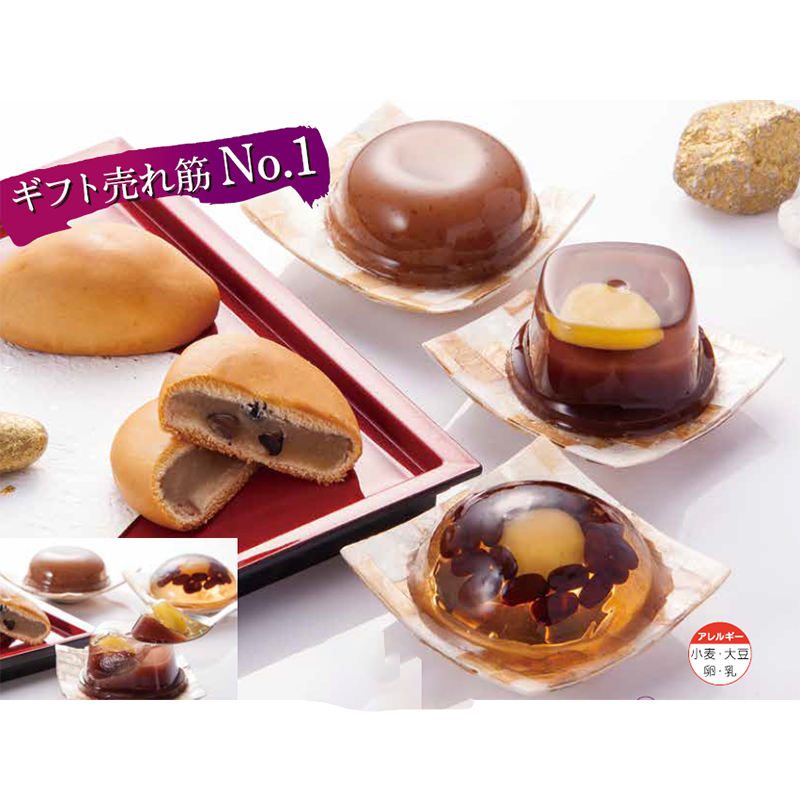 松濤菓