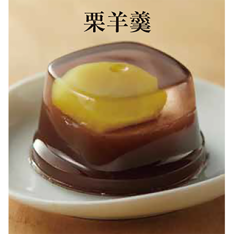 栗羊羹
