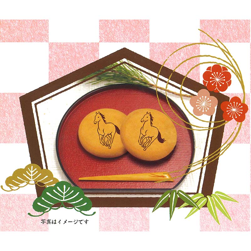 新春の菓 絵馬まんじゅう