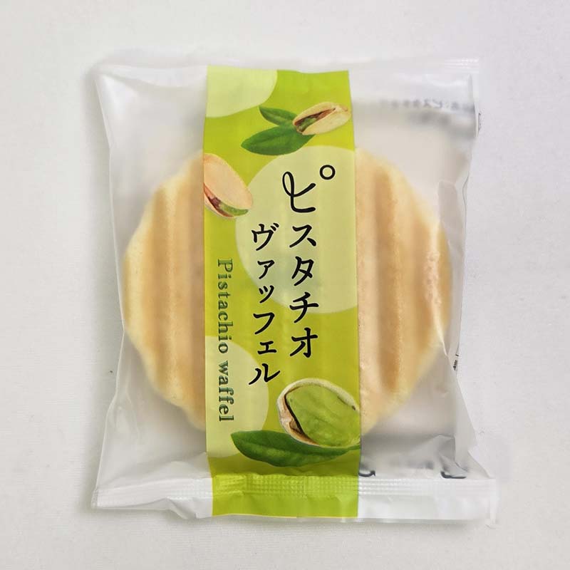 ピスタチオヴァッフェル