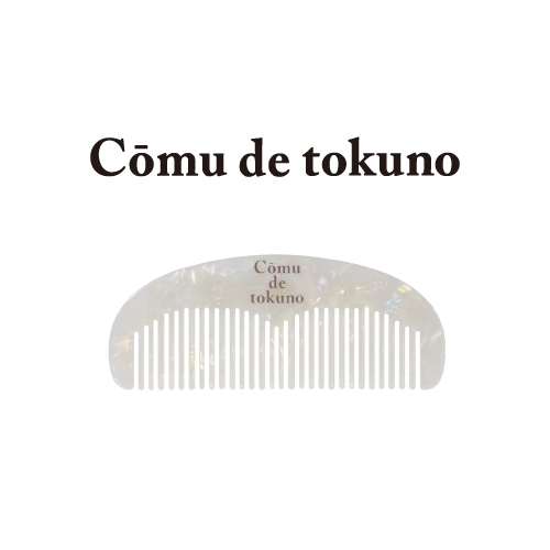 comu de tokuno（コームデトクノ）