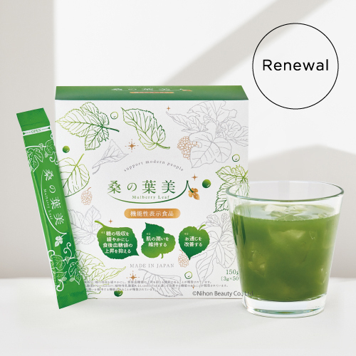 機能性表示食品 桑の葉美人