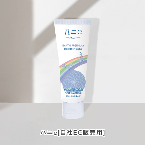 ハニe（自社EC販売用）