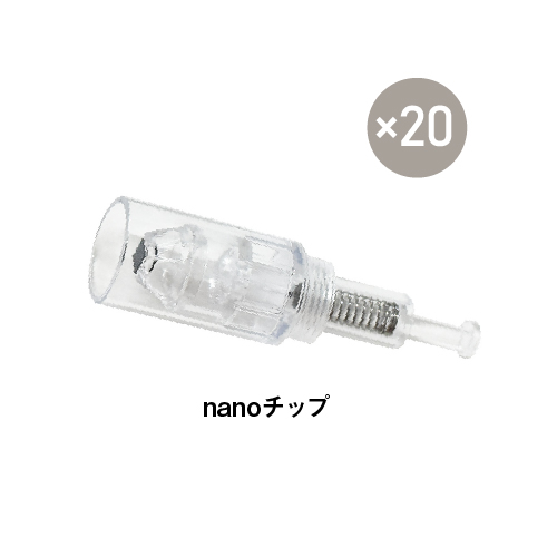 MISIRELTO ソフトダーマ_シリコンnanoチップ1セット×20本