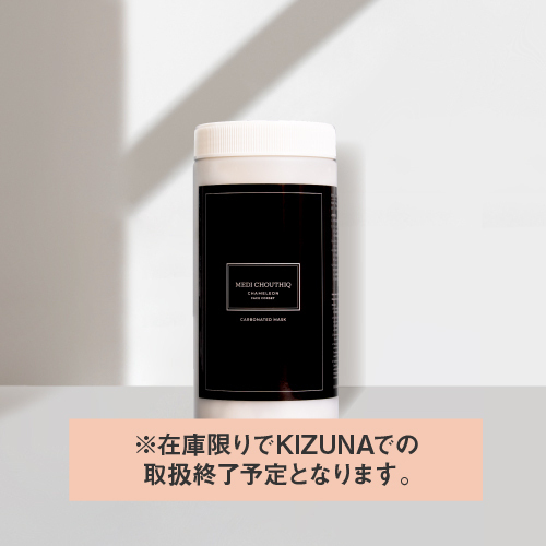 【業務用】カメレオンコルセット