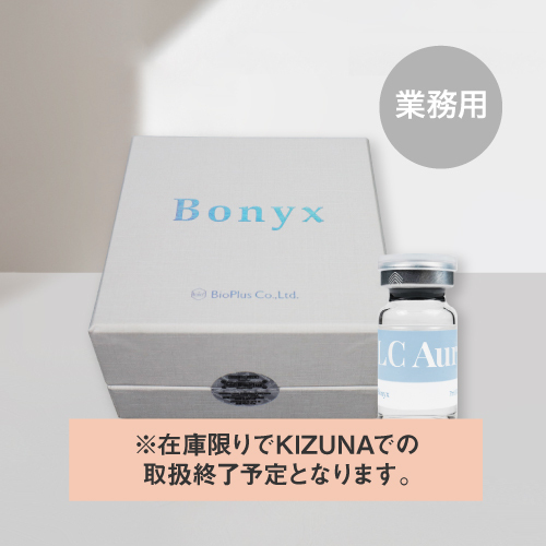 【業務用】Bonyx