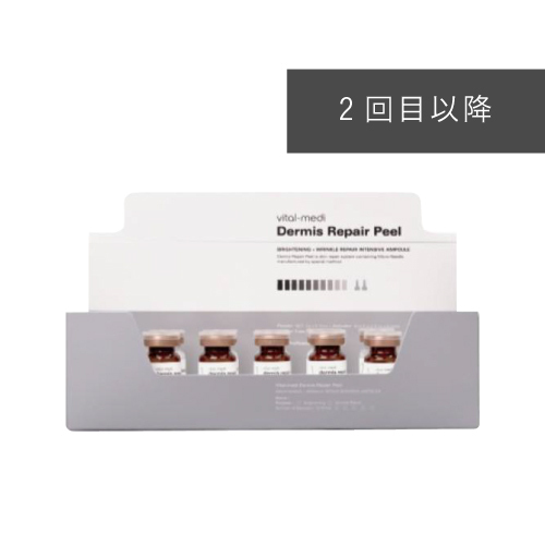 【2回目以降発注】韓国式ハーブピーリング_業務用（ダーミスリペアピール）