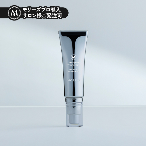 モリーズPro 薬用ホワイトニングミルクエッセンス