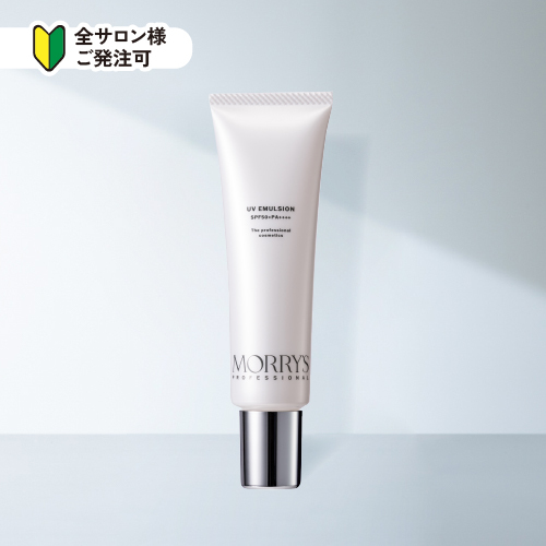 MP UVエマルジョン