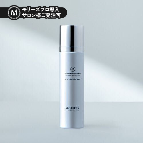 モリーズPro スキンファスティングミスト