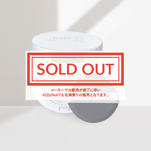 モリーズ ノーファンデファンデ