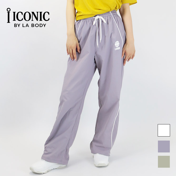 LA BODY ICONIC パラシュートパンツ　裾ドロスト  ホワイト ラベンダー ベージュ　Sサイズ　Mサイズ　Lサイズ　ユニセックス