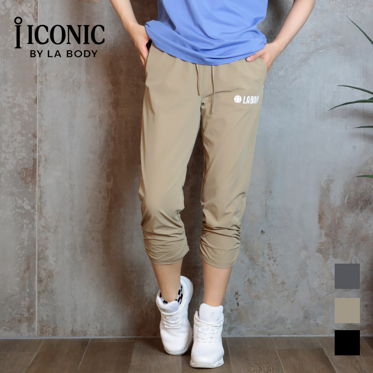 LA BODY ICONIC クロップパンツ  8分丈　ストレッチ 接触冷感  ブラック カーキ グレー　Sサイズ　Mサイズ　Lサイズ　レディース