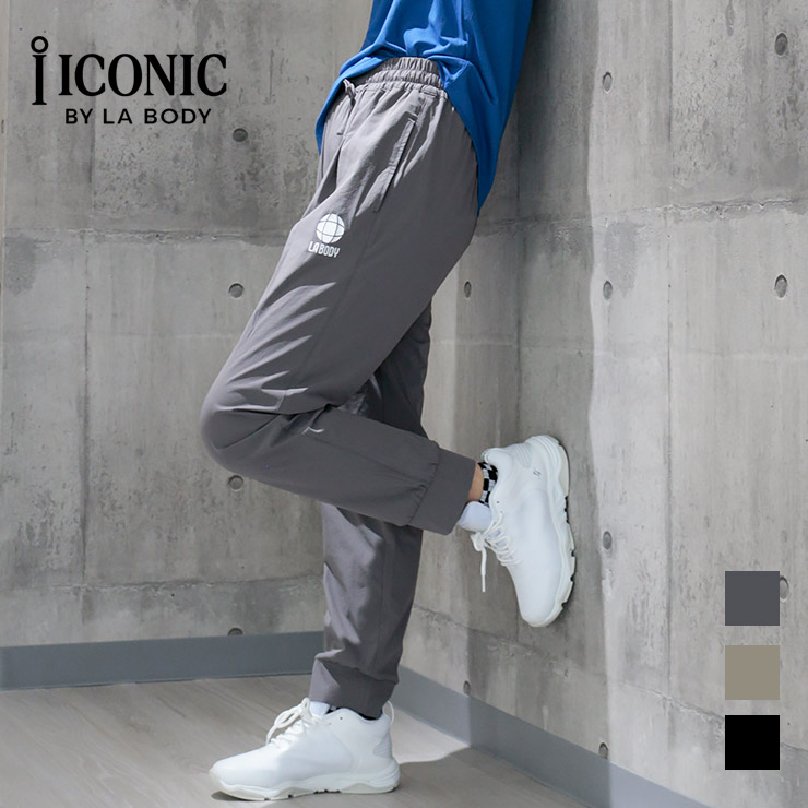 LA BODY ICONIC ジョガーパンツ 接触冷感 美脚 ナイロンタフタ ストレッチ  グレージュ ベージュ ブラック　Sサイズ　Mサイズ　Lサイズ　レディース