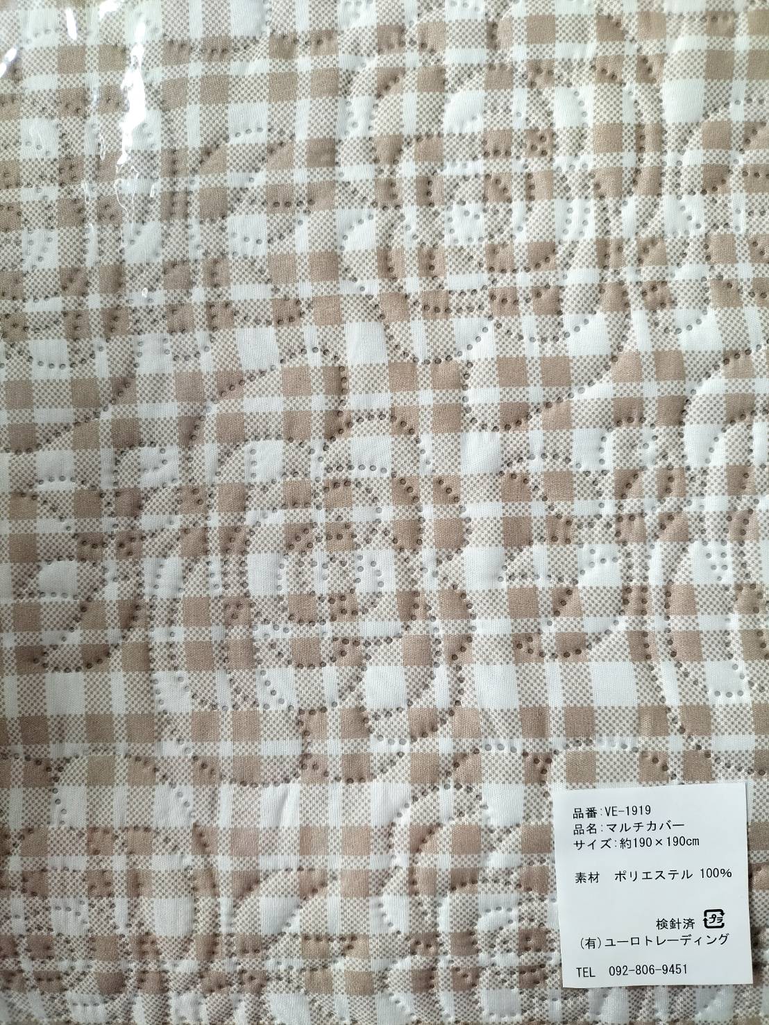 薔薇雑貨 薔薇マルチカバー 190×240 薔薇雑貨 薔薇マルチカバー 190×240 薔薇雑貨 キルトマルチカバー - 寝具