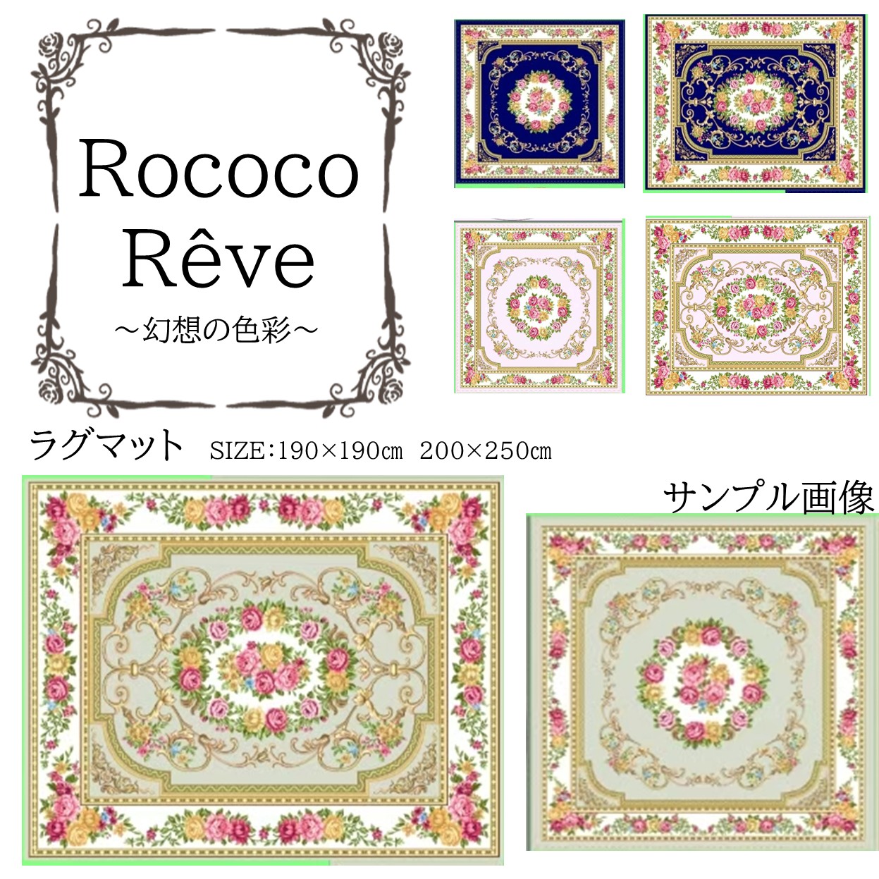 ★新柄★【シェニール織】ラグマット190×190㎝200×250cm　リビングダイニング　二畳三畳　高級　高見え　