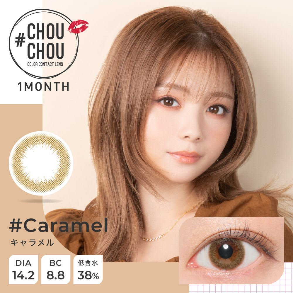 #CHOUCHOU Caramel