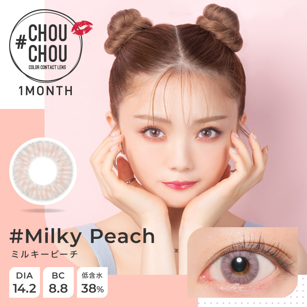 #CHOUCHOU Milky Peach