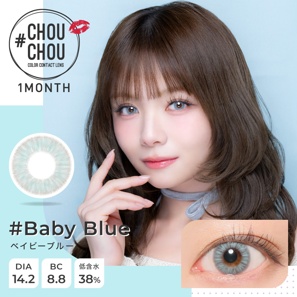 #CHOUCHOU Baby Blue
