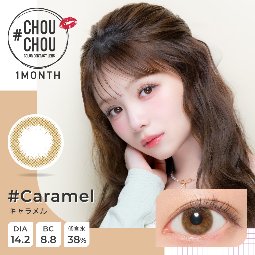 #CHOUCHOU Caramel