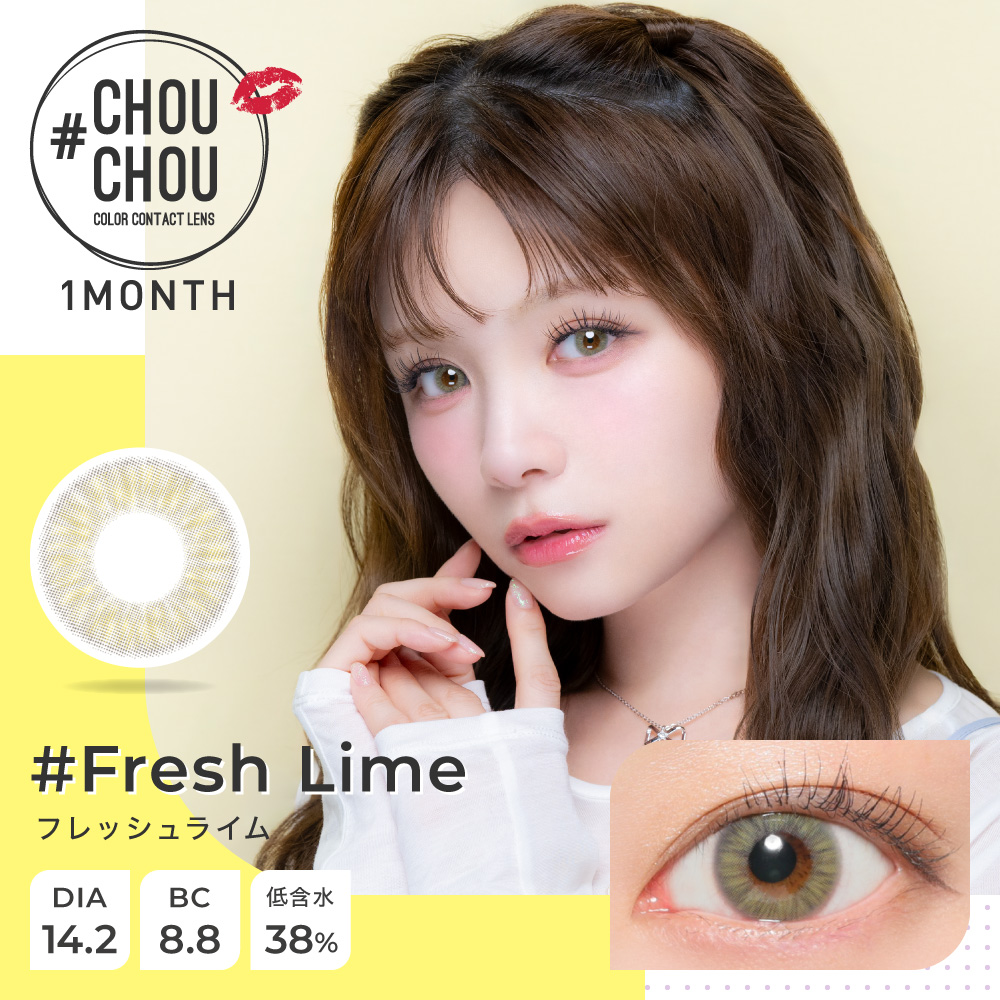 #CHOUCHOU Fresh Lime
