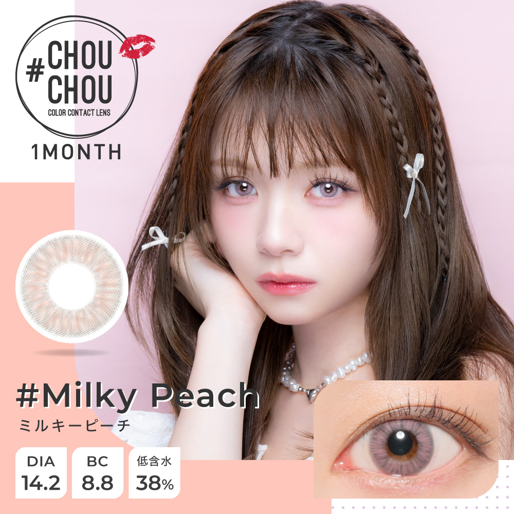 #CHOUCHOU Milky Peach