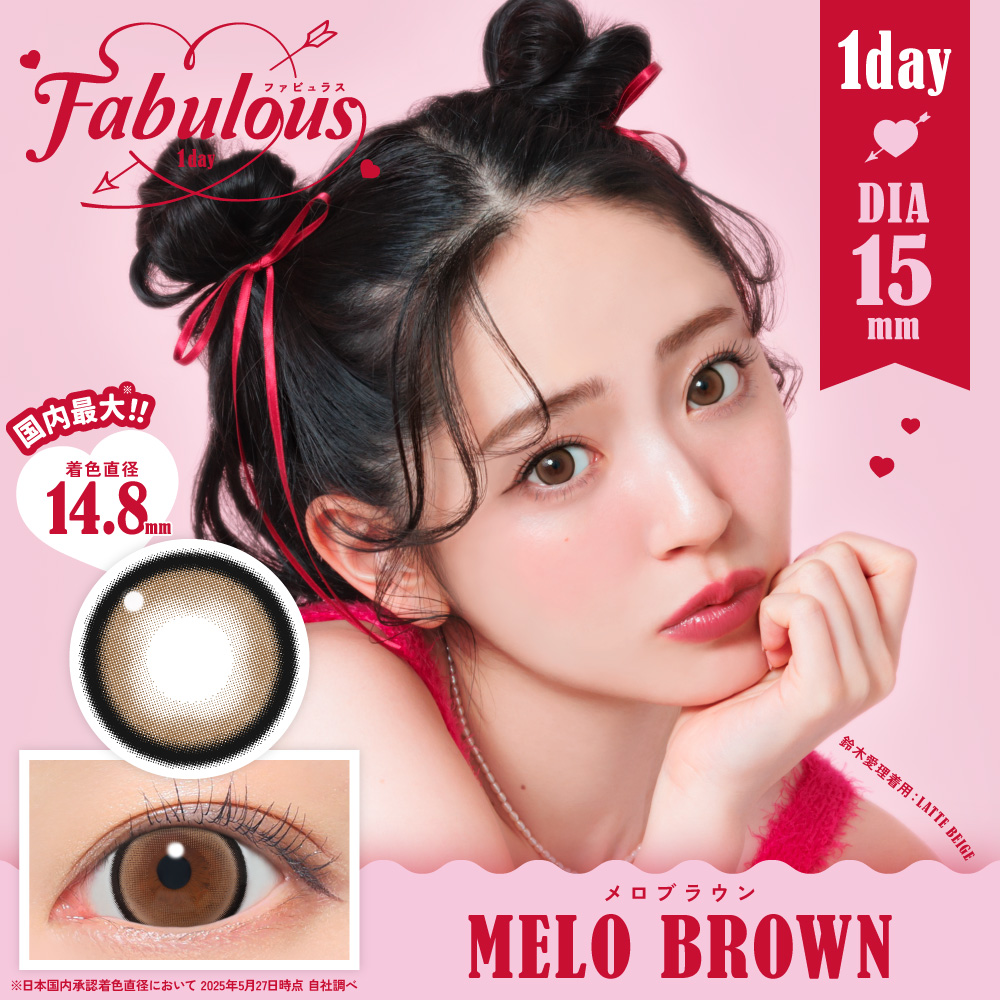 Fablulous1day メロブラウン