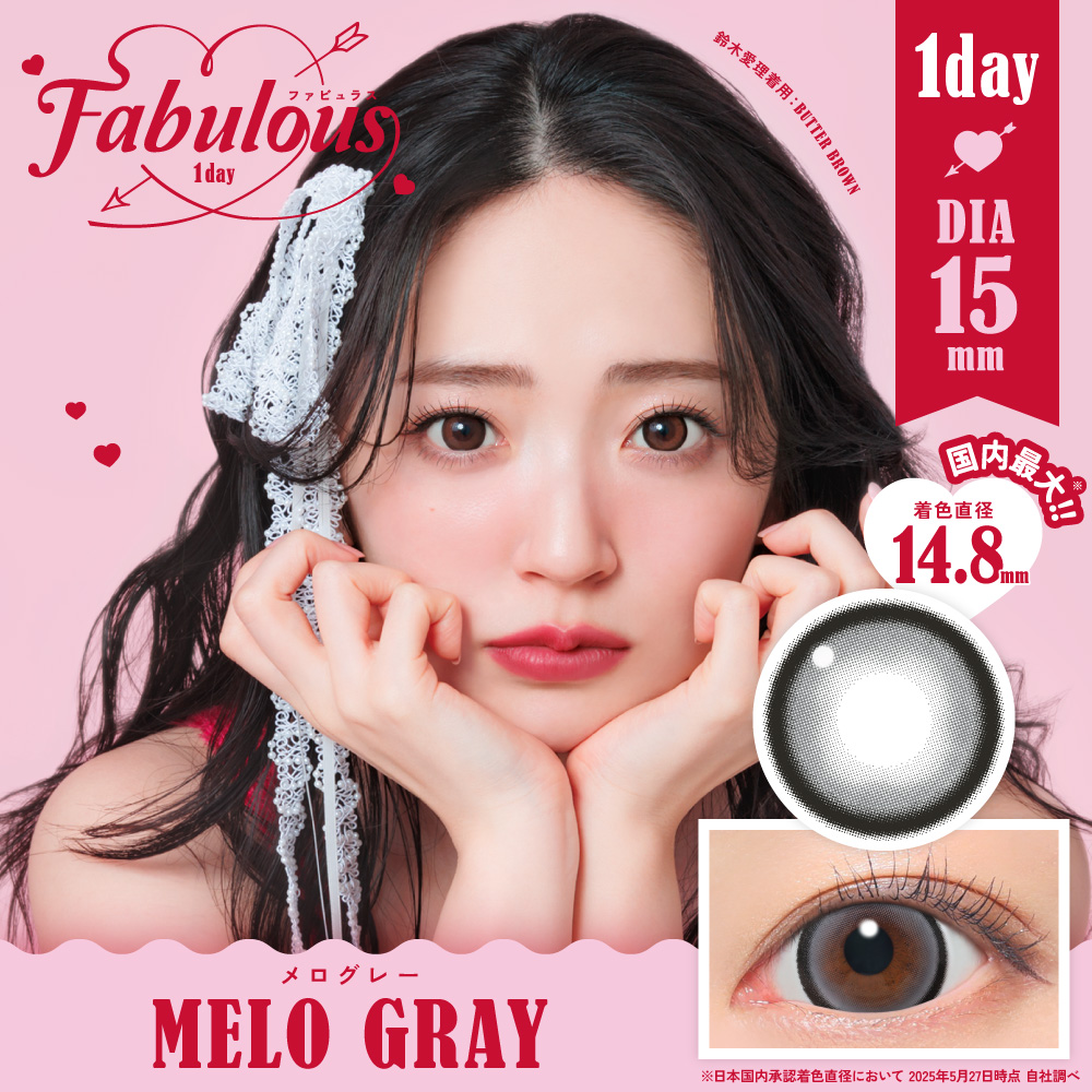 Fablulous1day メログレー