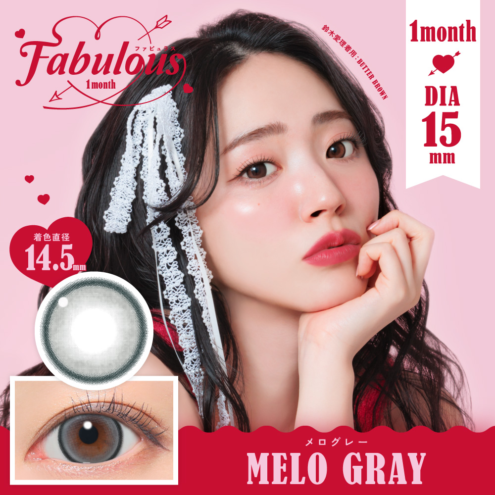 新Fablulous メログレー