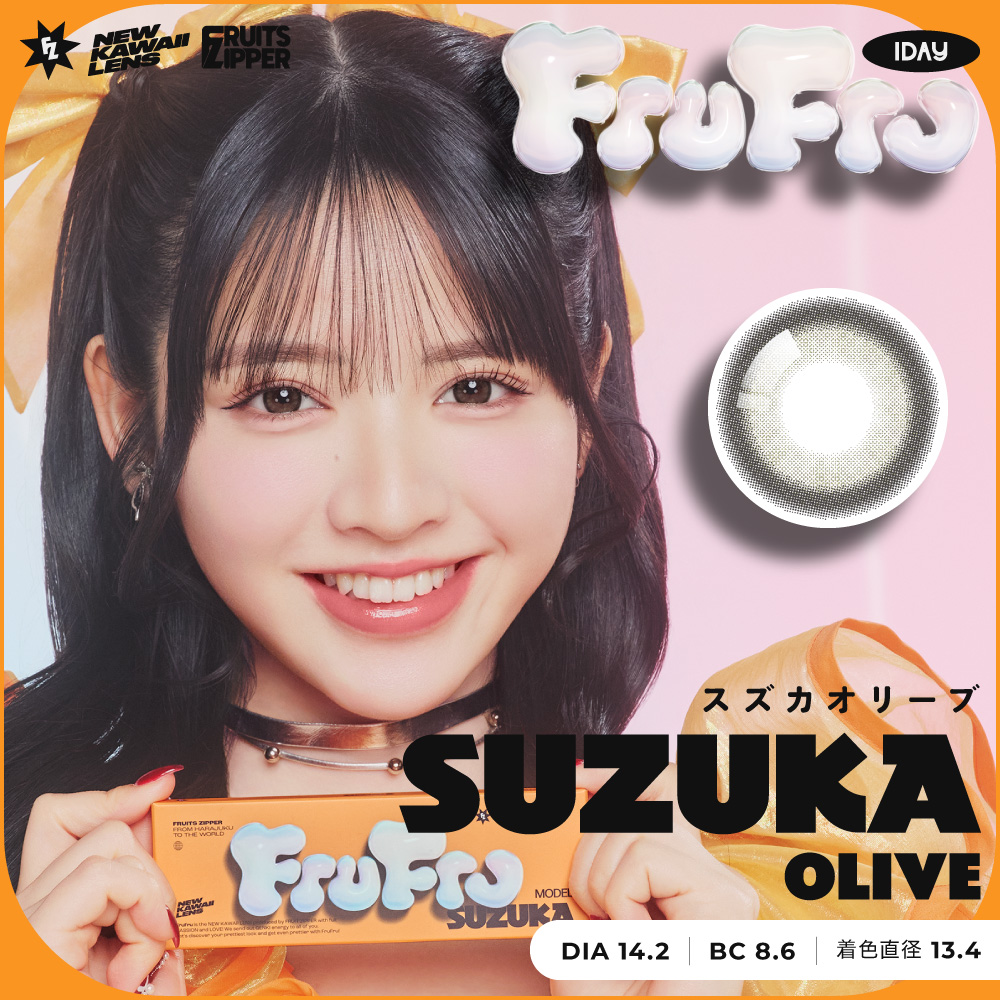 FruFru1day　スズカオリーブ