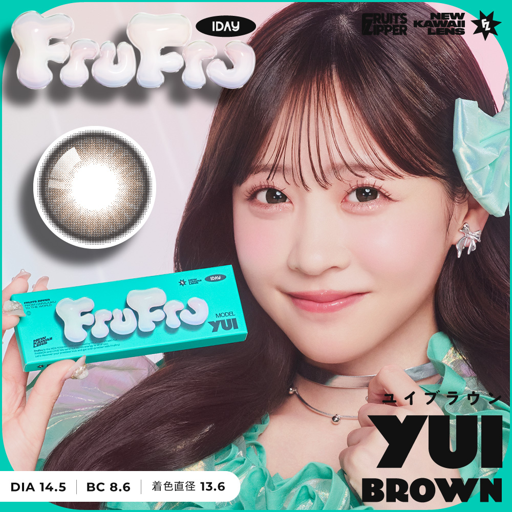 FruFru1day　ユイブラウン