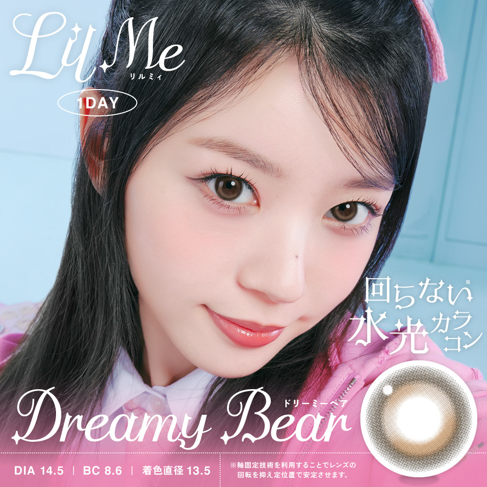 LilMe 1day ドリーミーベア